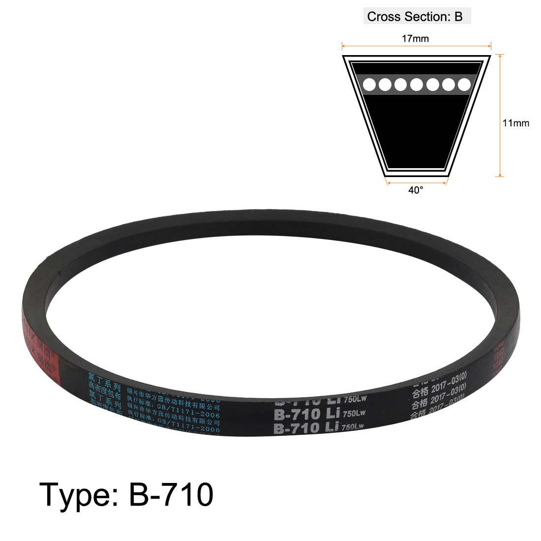 B710 17mm Wide 11mm Thick Rubber Transmission Drive V-Belts