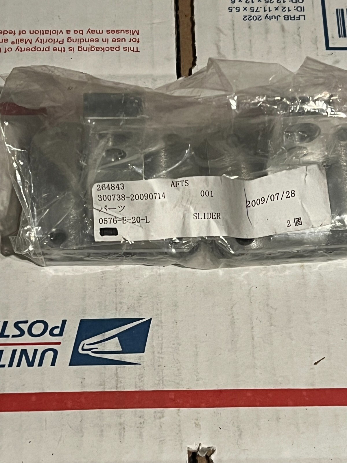 0576-e-20-l slider nos surplus set