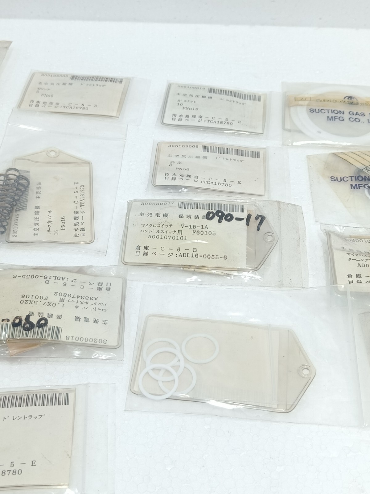 SUCTION GAS ENGINE MFG CO LTD GENUINE PARTS LOT SPRINGS SEALS SHIMS GASKETS HARD