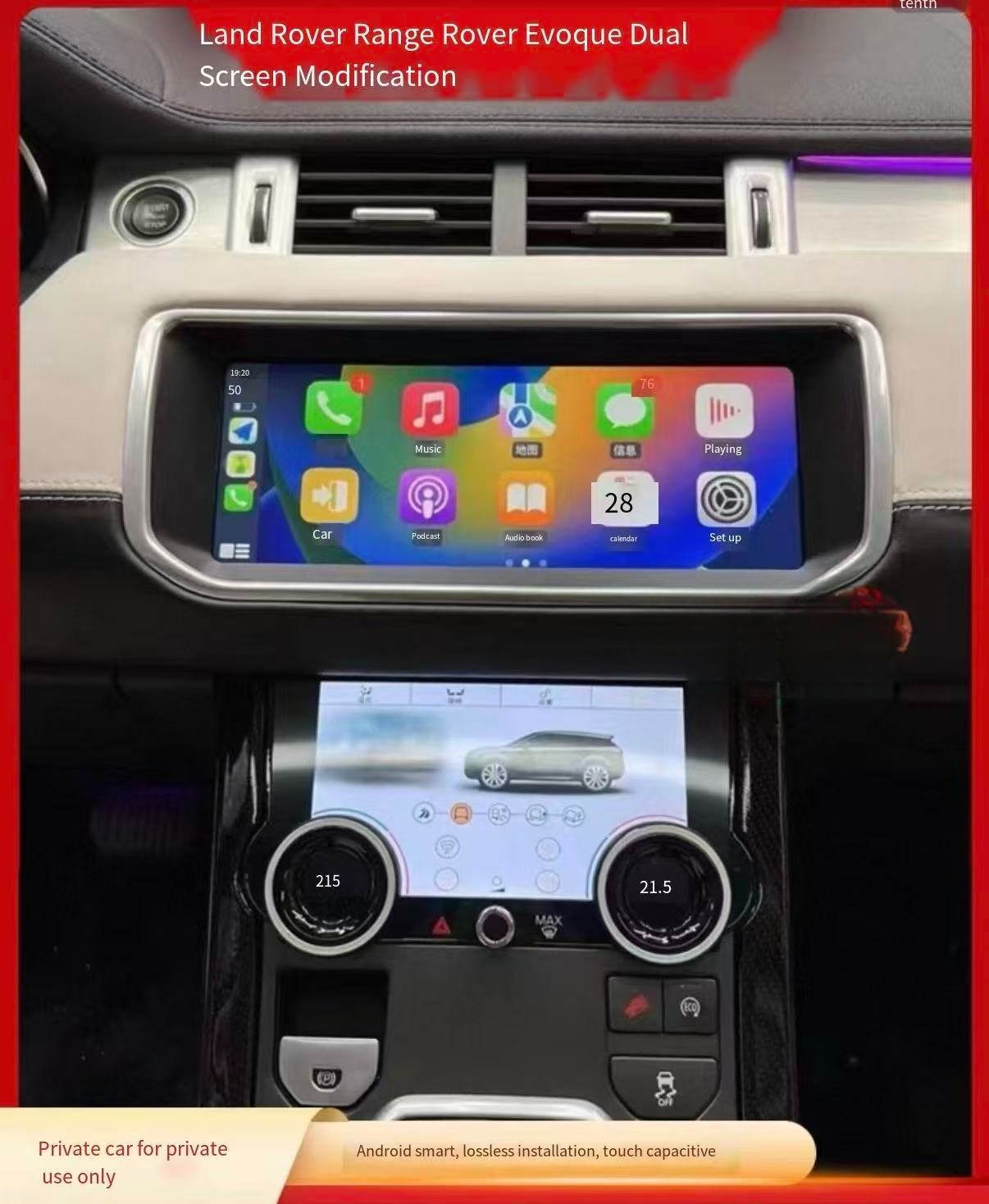10.25″Land Rover Range Rover Sport models 2012-2016 Discovery Sport