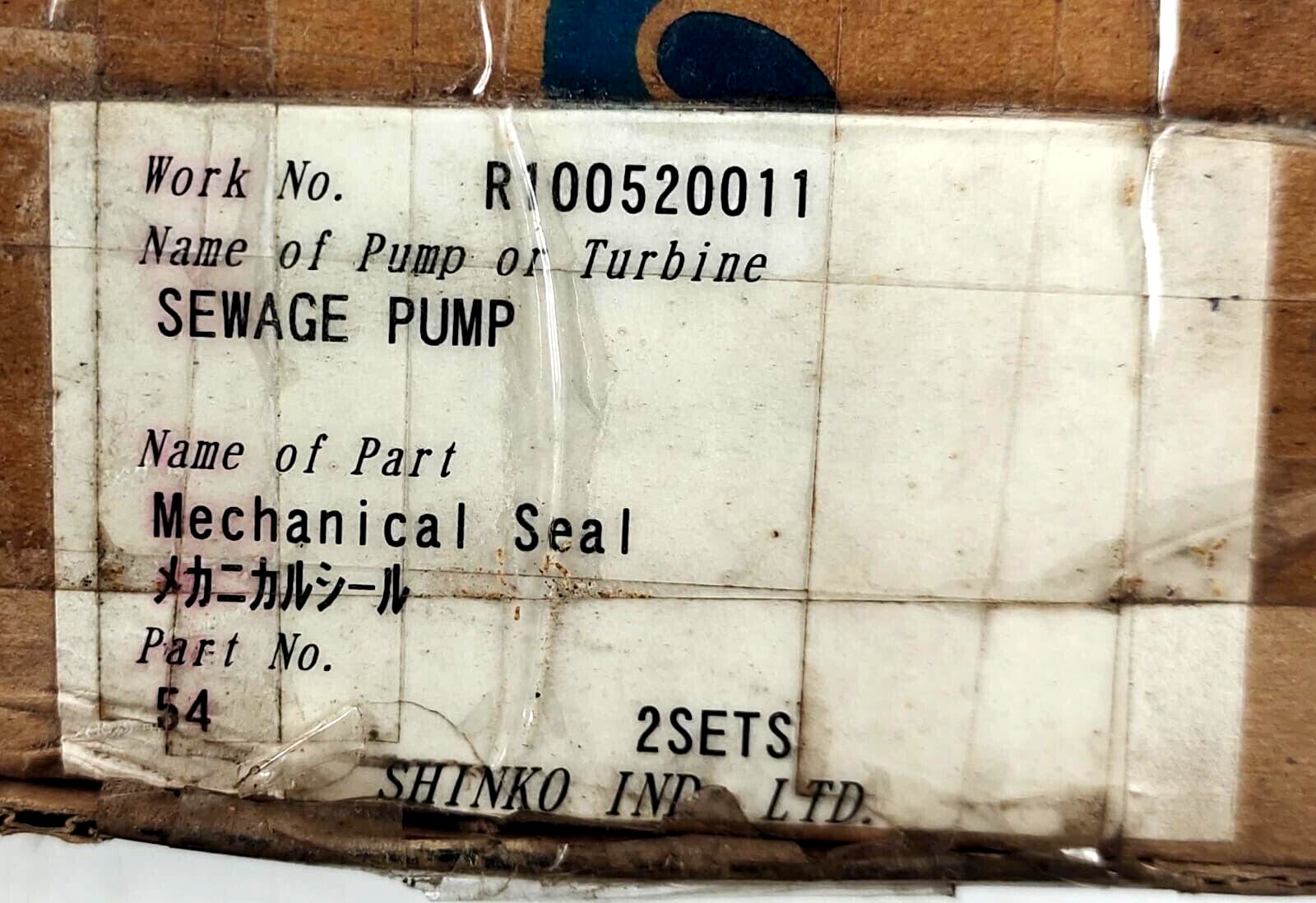 Pillar / Shinko US-2-40 / ES10-040JP 0807 Mechanical Seal Part No 54