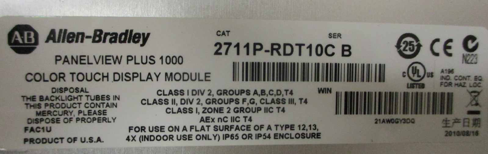 Allen Bradley 2711P-T10C4D1 Ser A Panelview Plus 1000 2711P-RP1 2711P-RDT1C