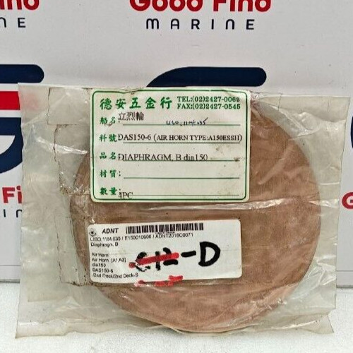 IBUKI 150E/150ESS DIAPHRAGM FOR AIR HORN DIA150 TYPE: A150ESSH NEW FAST SHIPPING