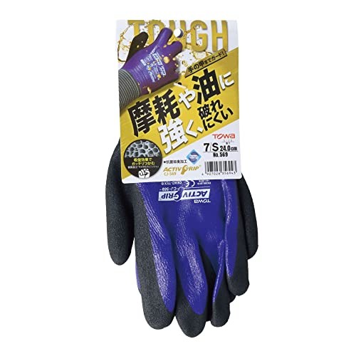 Towa Corporation Activ Grip CJ-569 7/S Size (Nitrile Backless Gloves/Full Coat)