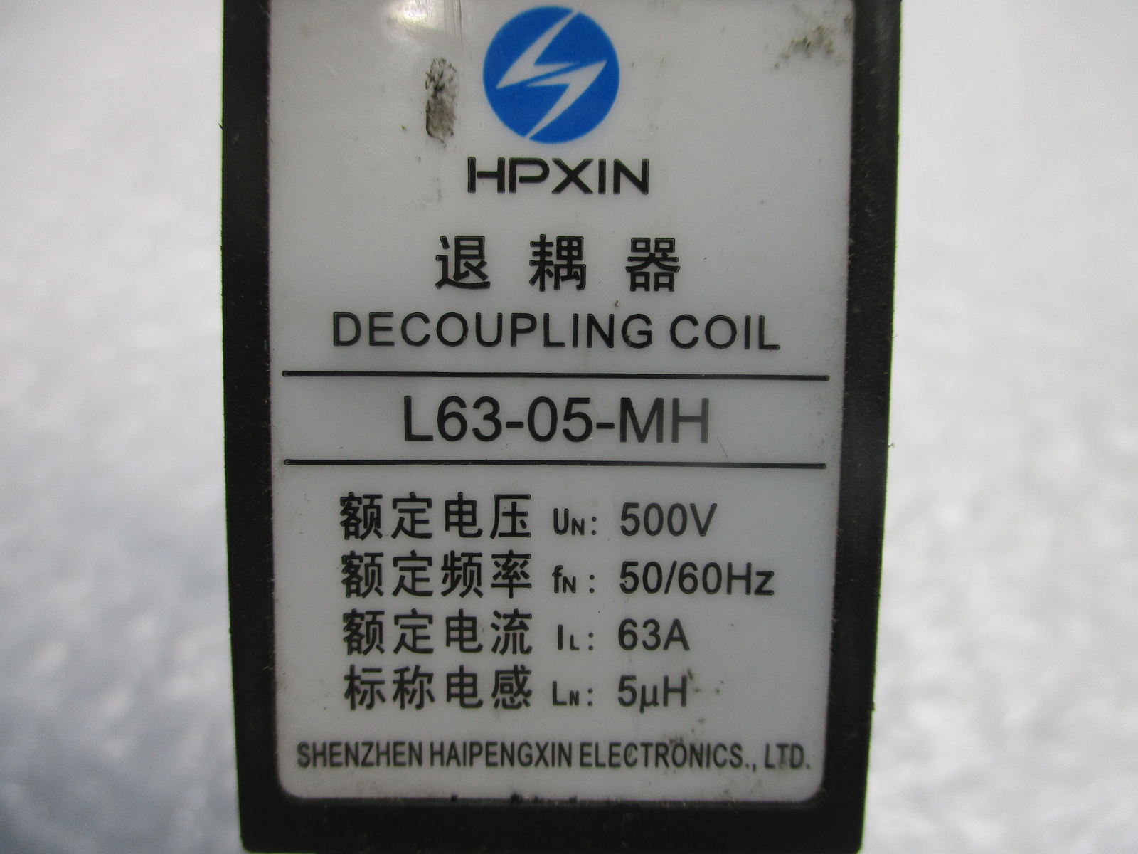 SHENZHEN HAIPENGIXIN L63-05-MH COIL 500V NSNP