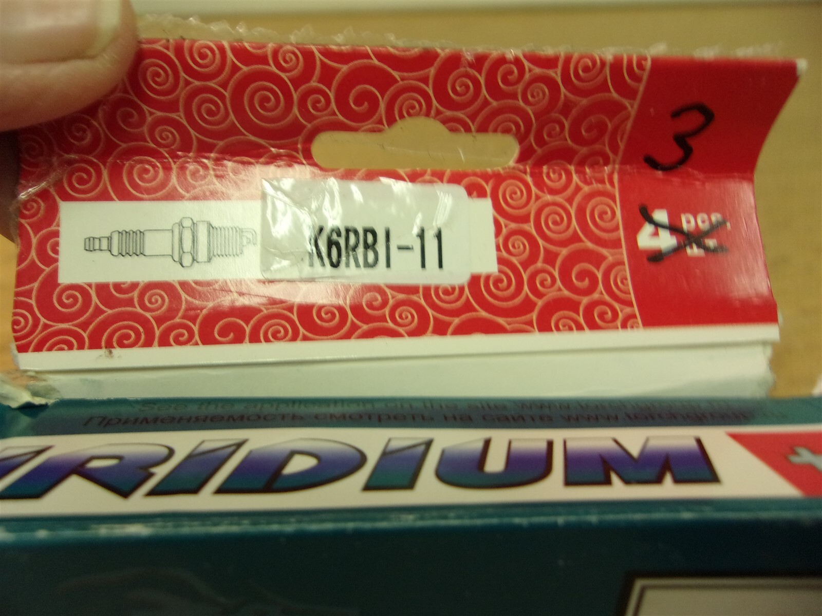 NEW Iridium K56RB1-11 1957543 Tu Groove Spark Plugs Lot of 3 *FREE SHIPPING*
