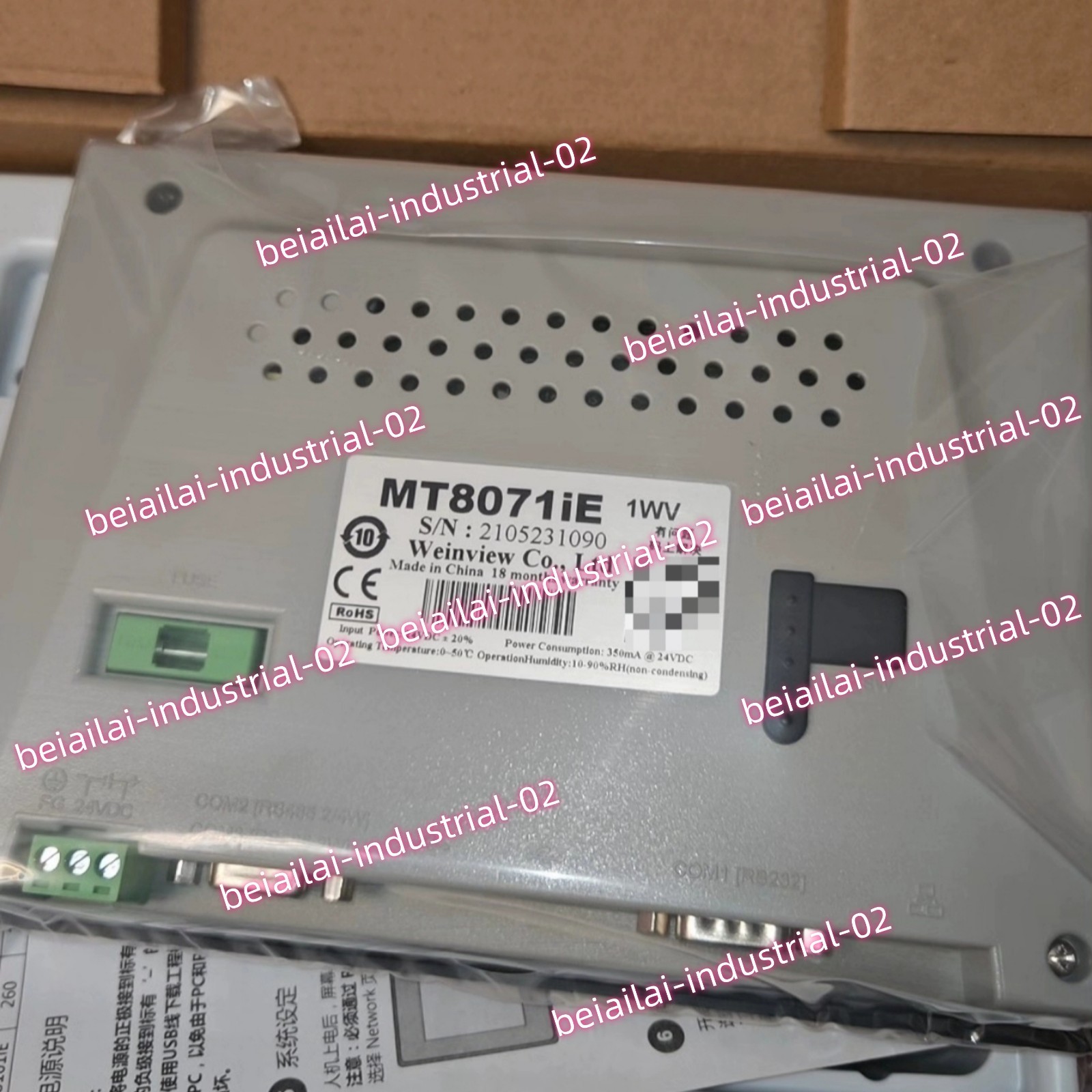 Weinview MT8071iE HMI Touch Panel#1pcs new in box