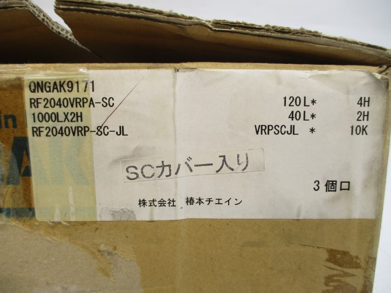 TSUBAKI QNGAK9171 RF2040VRPA-SC 1000LX2H (PKG OF 3) NSMP