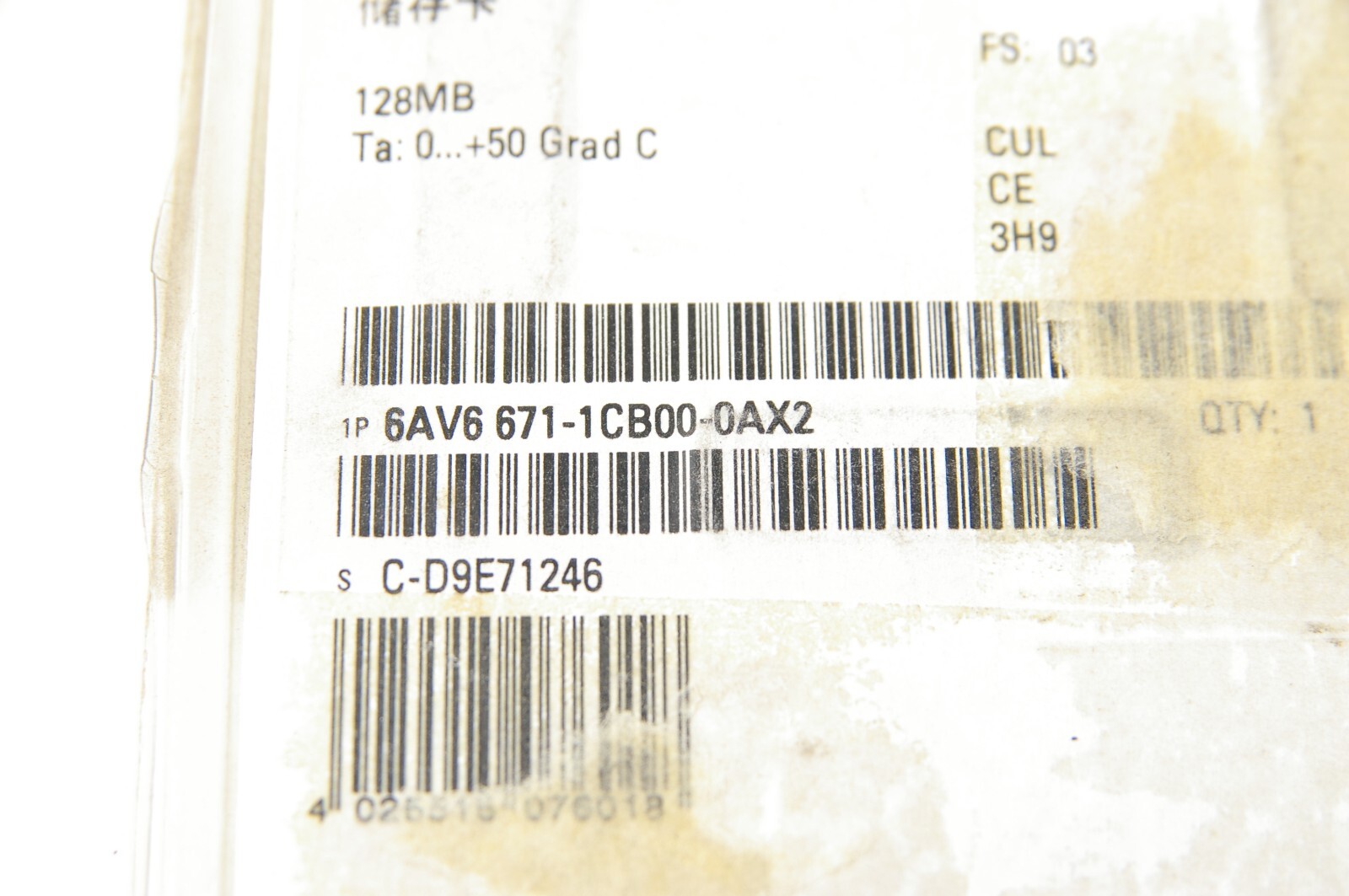 Siemens 6AV6 671-1CB00-0AX2 6AV6671-1CB00-0AX2