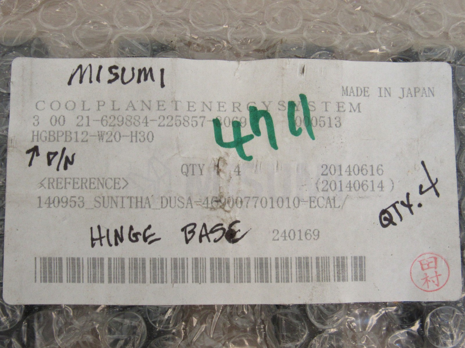 4 PCS NEW MISUMI HINGE BASE U-SHAPED P/N HGBPB12-W20-H30 HGBPB12 STANDARD