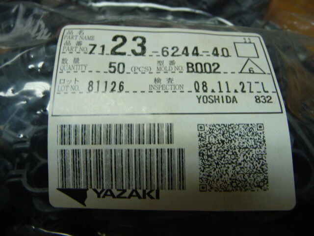 YAZAKI 7123-6244-40 Qty of 52 per Lot YAZAKI 7123-6244-40