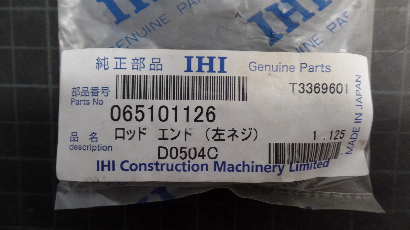 TEREX 731 1024 ROD END, BANTAM/LORAIN # 04731 1024, IHI T3369601, 065101126
