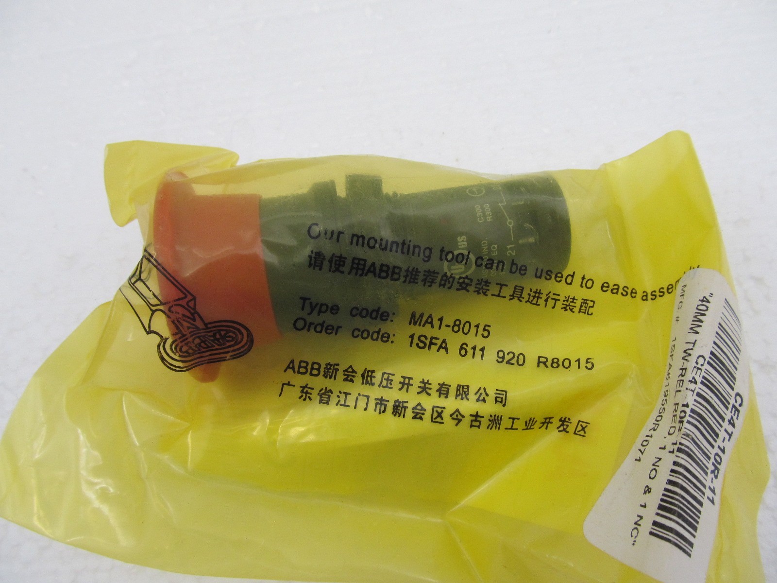 ABB 1SFA619550R1071 E-Stop Emergency Stop Button CE4T-10R-11 NEW SEALED