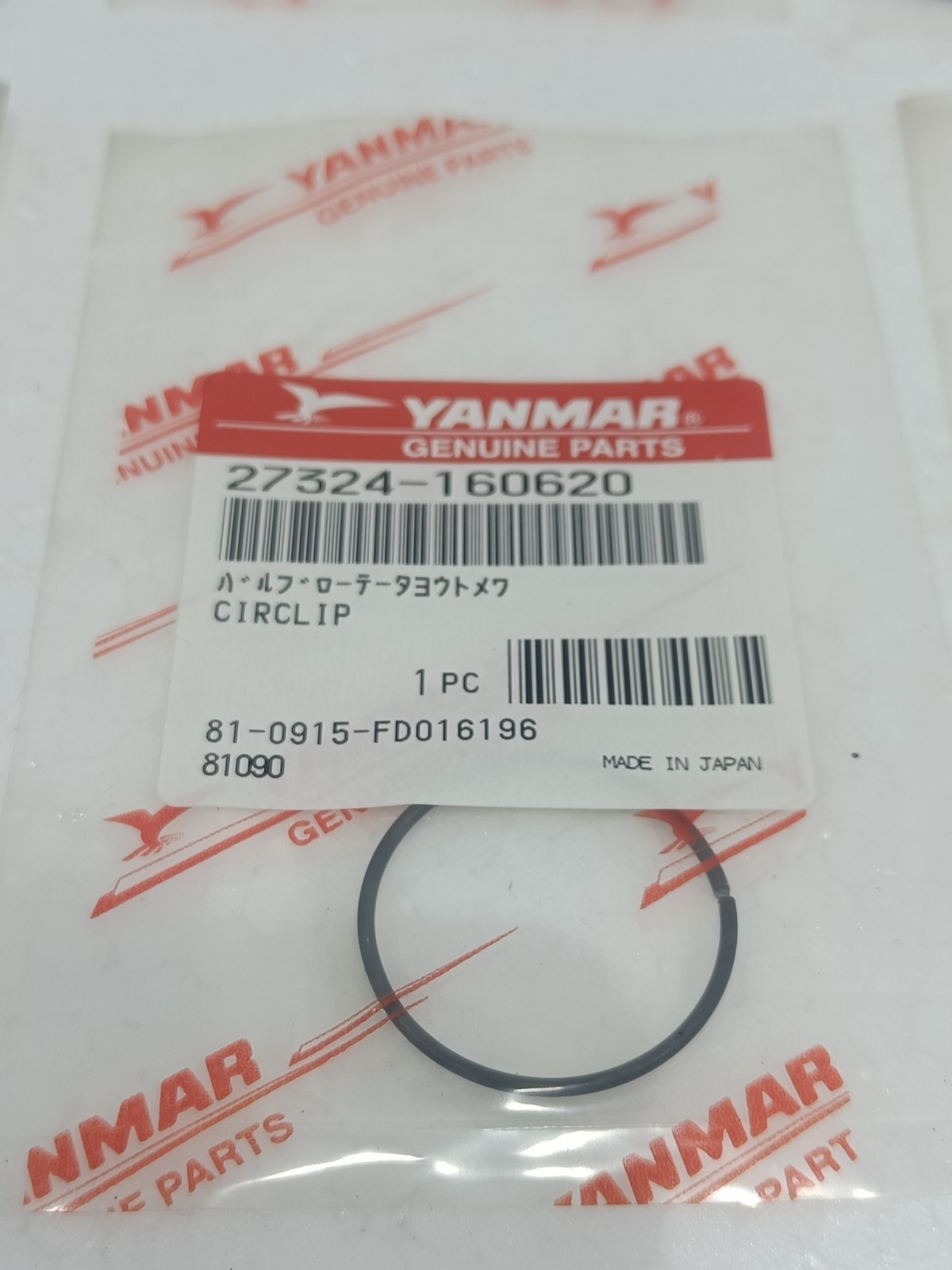YANMAR 27324-160620 CIRCLIP GENUINE PARTS MADE IN JAPAN LOT OF 24 PCS FAST SHIP