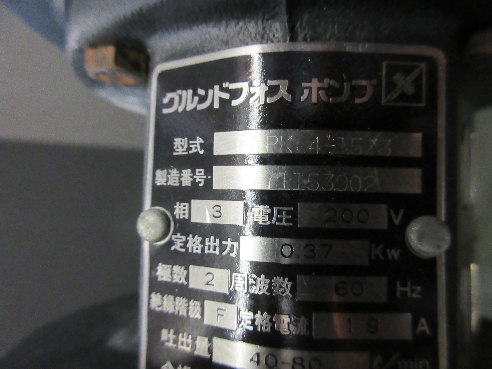 MITSUBISHI EDM GRUNDFOS MOTOR SPK-4-15/3 71A2-14F85-B CNC COOLANT PUMP
