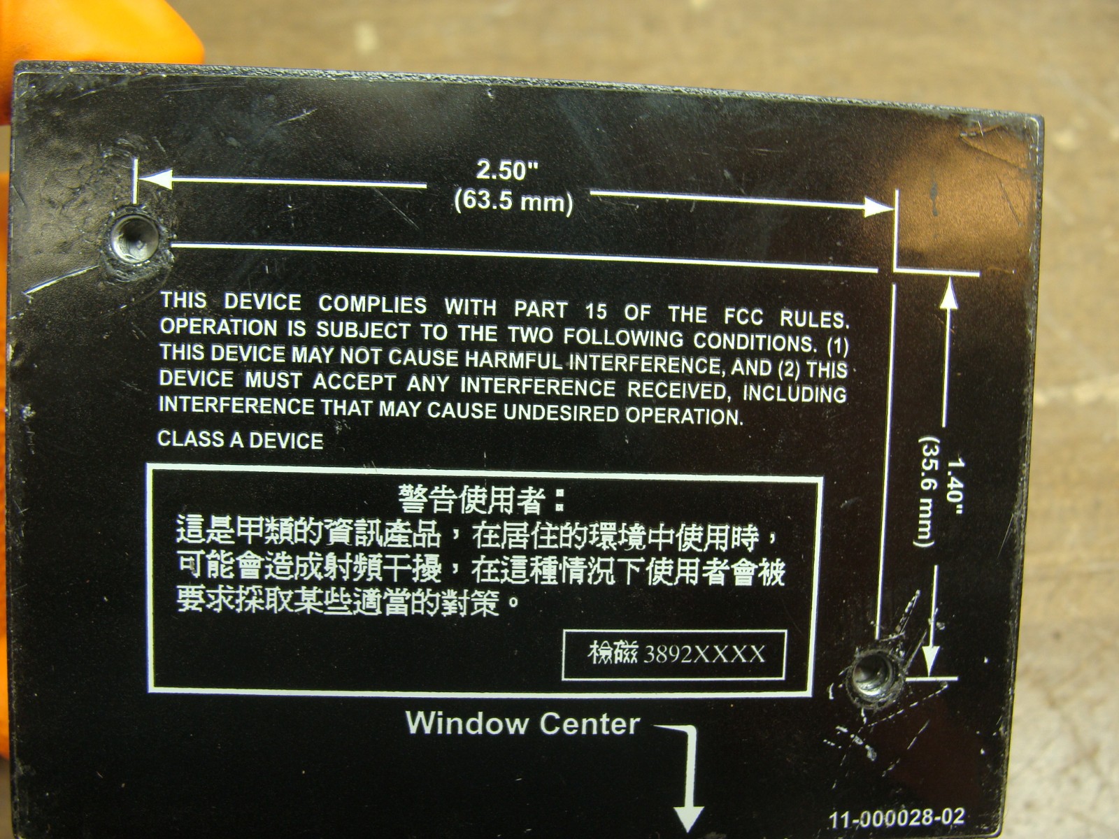 MICROSCAN INDUSTRIAL BARCODE SCANNER FIS-0820-0003G