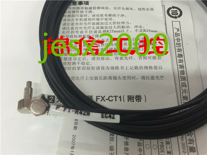 1PC Panasonic FT-R42W
