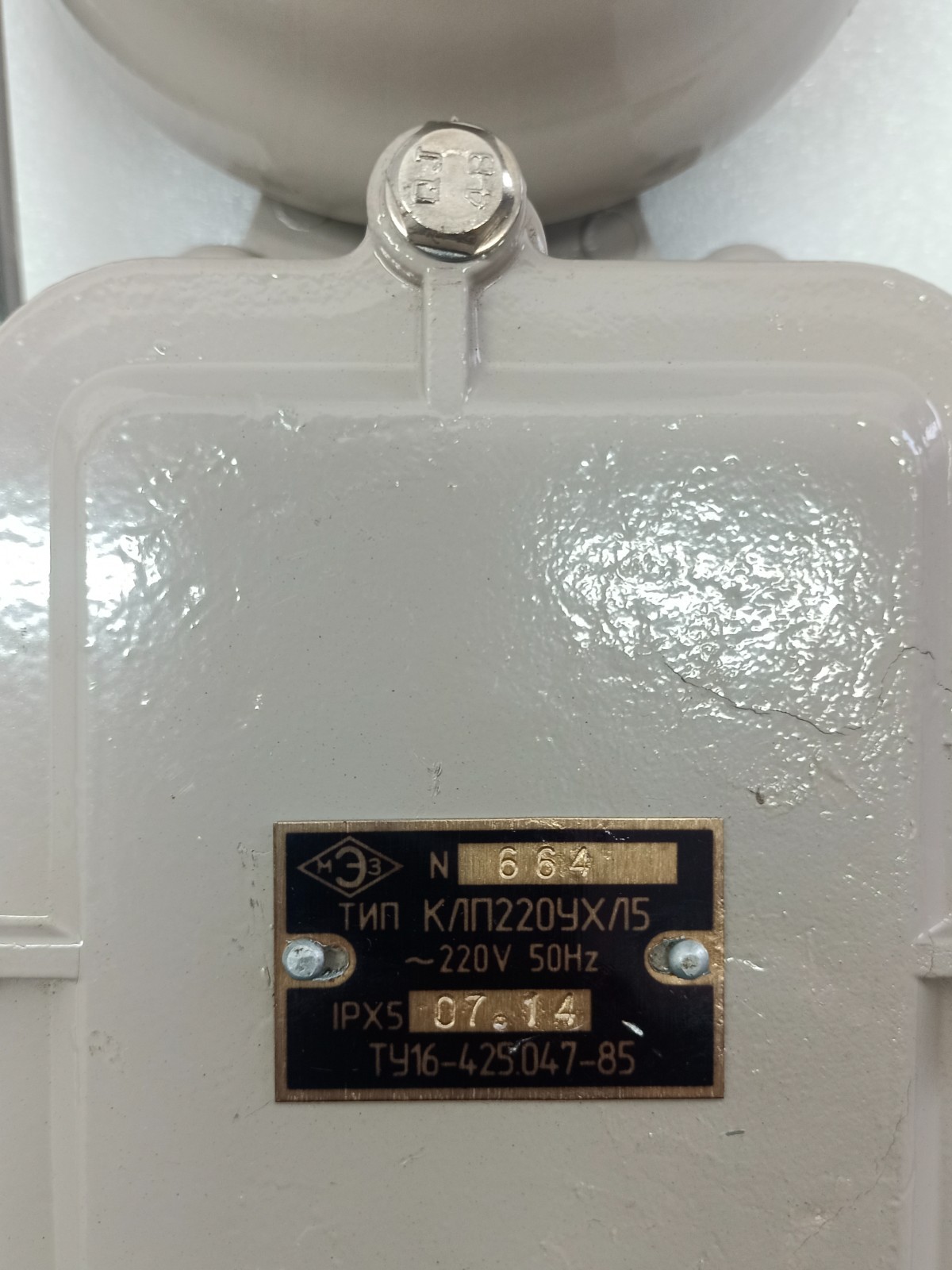 MARINE ELECTRIC BELL TYPE KLP2204YX15 (FREE SHIPPING)