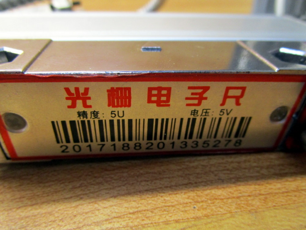 Part 5U Safety Light Curtain Transmitter