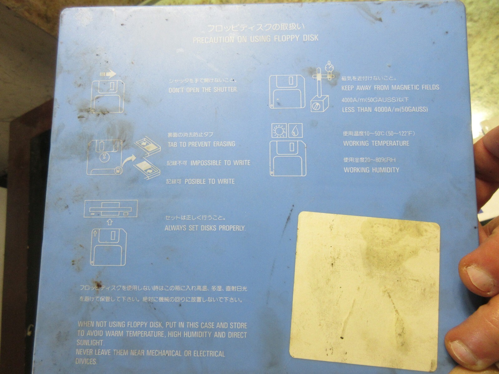 OKUMA MC-40VA CNC MILL OSP7000M FLOPPY DISK DISKS 3.5’X12 E8048-090-426-1 SET