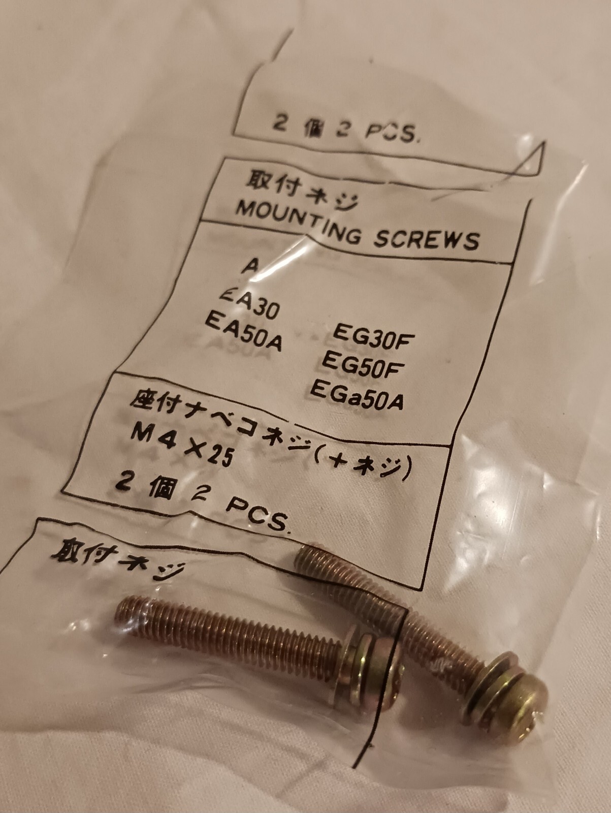 FUJI Electric EG32F Earth Leakage Breaker. 15A. New in box. Free Shipping.
