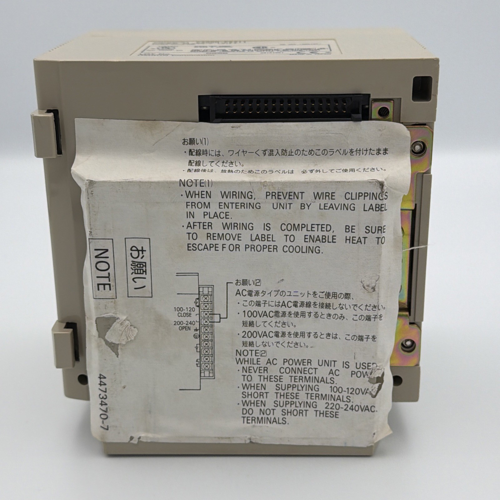 OMRON C200H PS211 POWER SUPPLY