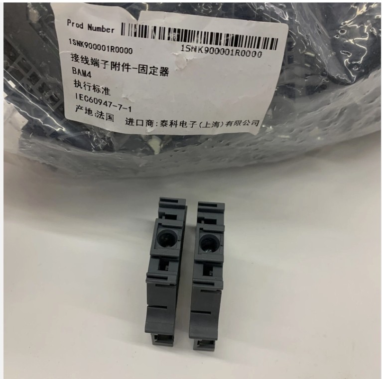 50pcs ABB/TE Terminal Accessory Terminal Fixer BAM4 1SNK900001R0000