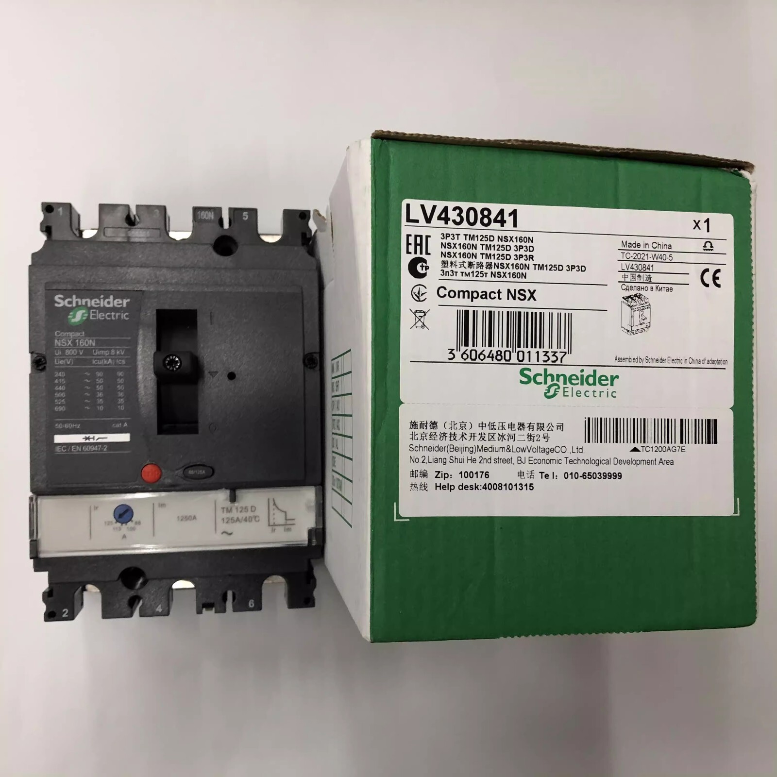 1PCS for Schneider Molded Case Circuit Breaker NSX160N TM125D 3P 125A
