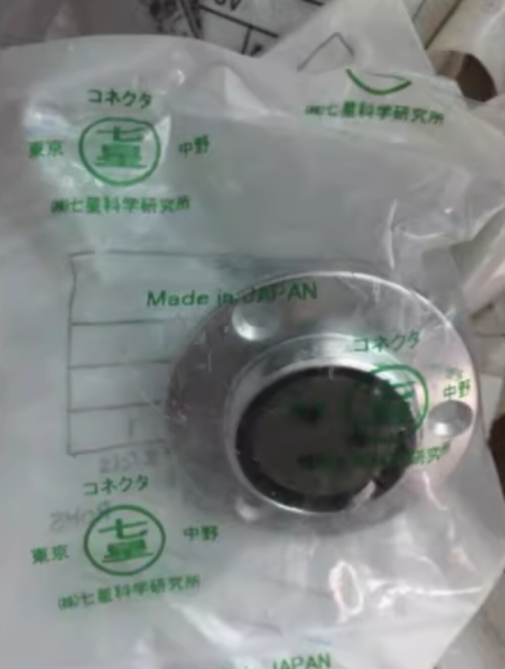 1PC New For NANABOSHI Connector NCS-253-RF 10A 250V