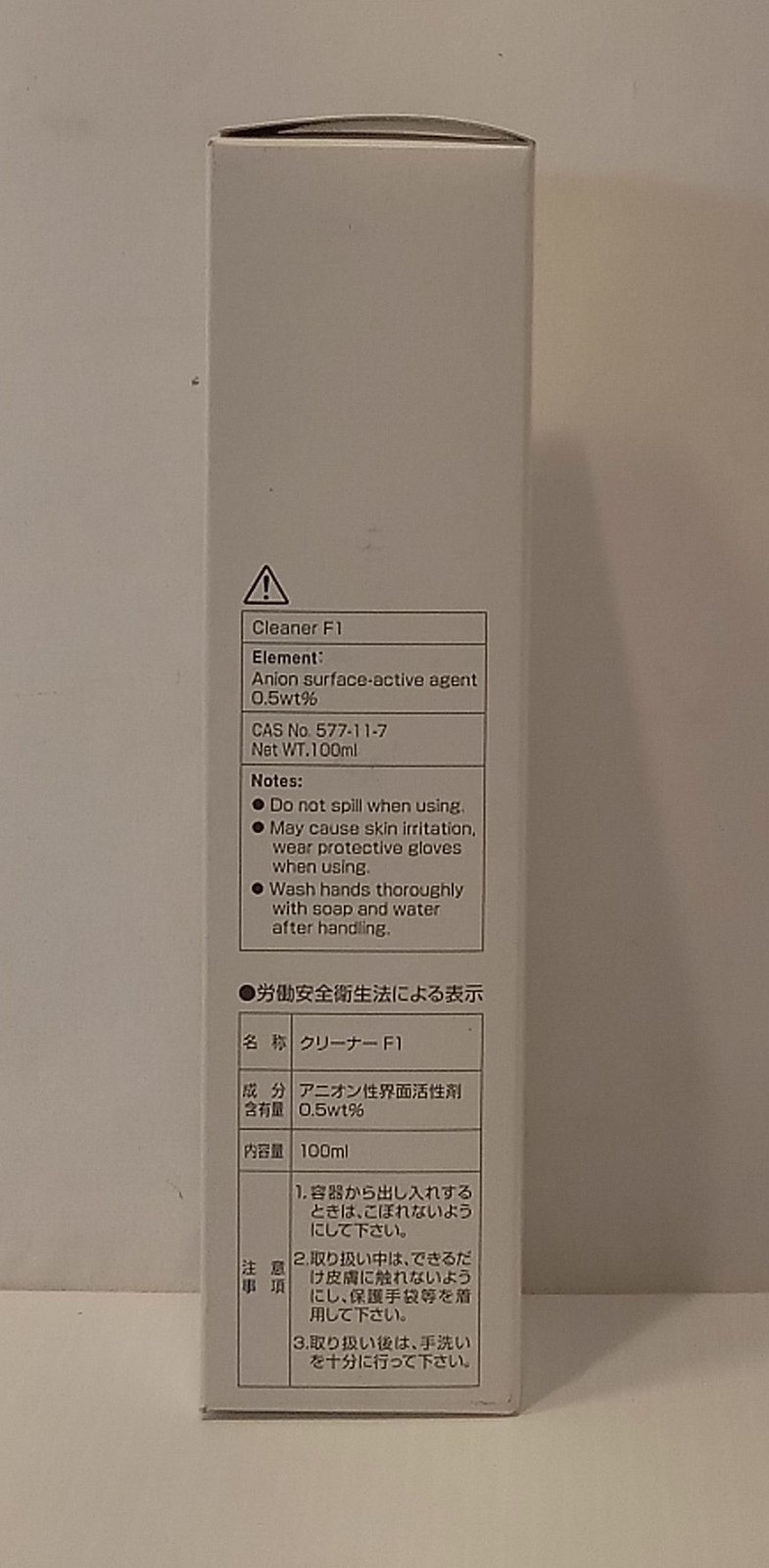 1 NEW FUJITSU M110118 F1 SCANNER CLEANER ***MAKE OFFER***