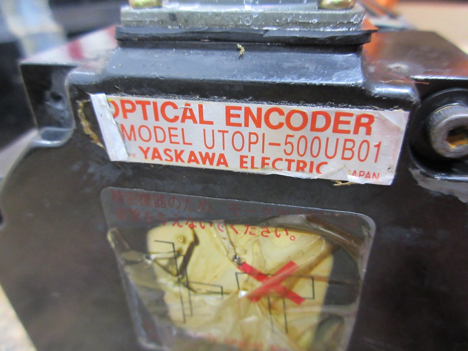 *SPECIAL PRICE* YASKAWA MORI SEIKI USAFED-09FB10X UTOPI-500UB01 MOTOR EACH 1