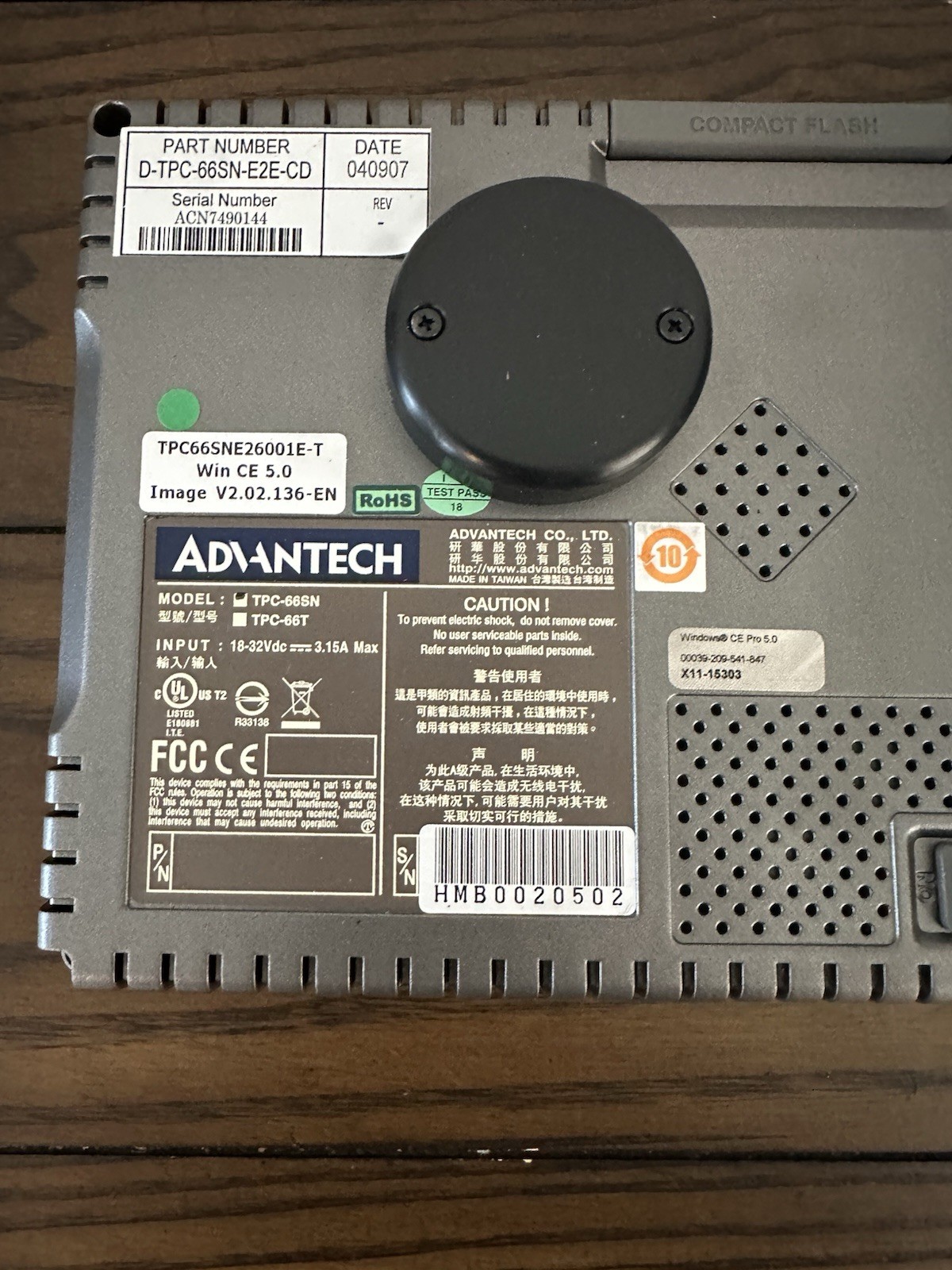 Advantech TPC-66SN 5.7″ LCD Touch Panel Computer #2