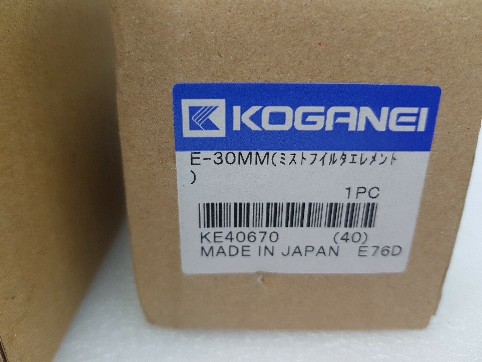 KOGANEI MMF300-02 Micro mist filter W/ E-30MM FILTER ELEMENT