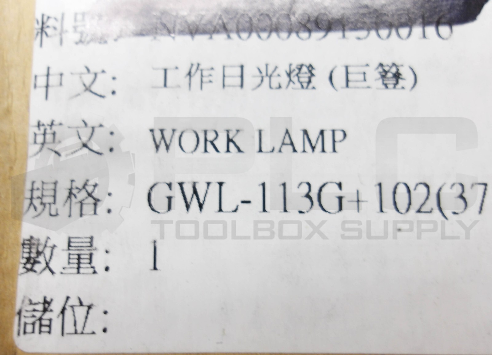NEW GOLDEN GWL-113 WATERPROOF LED WORK LIGHT 12W 100-240V GWL-113-102